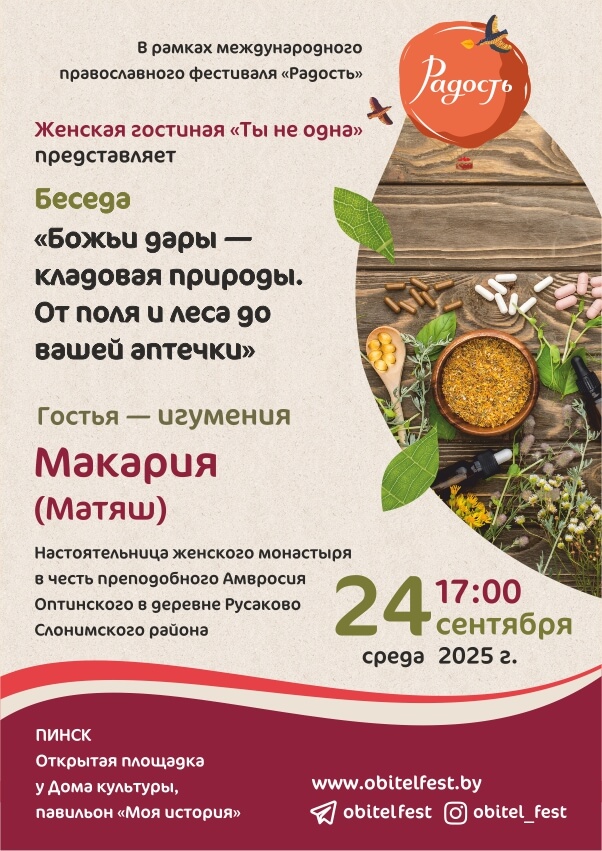 женская гостиная