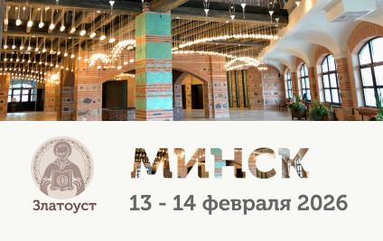 Слайдер мероприятий 1